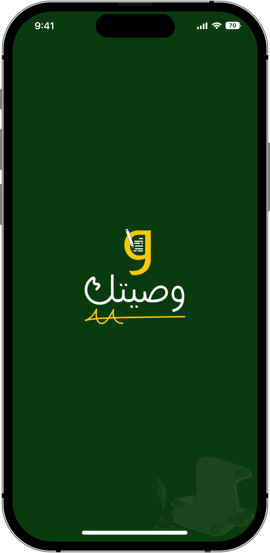 App Splash